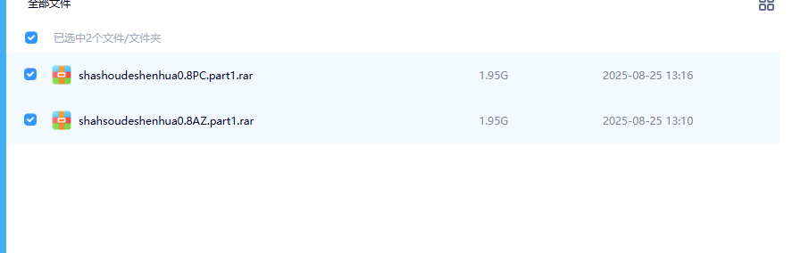 图片[9]-解压方法！解压码：cracg.xyz或cracg.com-春日ACG
