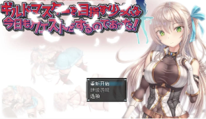 【爆款RPG/AI汉化/动态】以公会会长为目标的少女今天也在进行任务1.0【PC+安卓/1.01G】-春日ACG