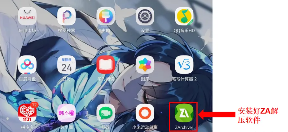 新手以及萌新必看 解压码：cracg.xyz或cracg.xyz-春日ACG