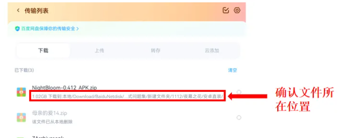 图片[2]-新手以及萌新必看 解压码：cracg.xyz或cracg.xyz-春日ACG