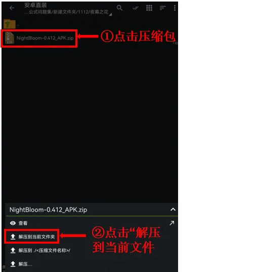 图片[4]-新手以及萌新必看 解压码：cracg.xyz或cracg.xyz-春日ACG