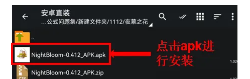 图片[5]-新手以及萌新必看 解压码：cracg.xyz或cracg.xyz-春日ACG
