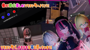 【SLG】欢迎来到玛塔吉镇!! ～从事爸爸活的地雷系少女们的隐秘真相～正式版+存档 [新作/1.41G]-春日ACG