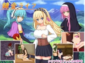 【RPG/AI汉化/动态/像素】炼金生活錬金 [1+655m] 安卓+PC-春日ACG