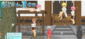 【SLG/像素/动态】大叔的暑假【451m】安卓-春日ACG