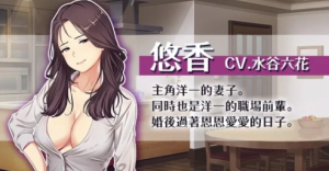 【日式RPG/中文/NTR/动态】爱与婊子 v1.1官中 安卓joi+PC-春日ACG