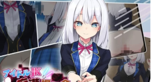 【触摸/SLG/汉化】偶像JK痴汉握手会 安卓+PC-春日ACG