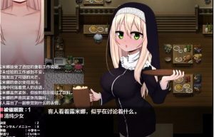 [RPG/角色扮演]催眠修女露米娜与催眠教团版【PC+安卓】-春日ACG