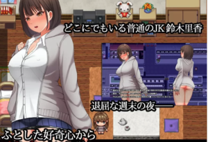 【RPG/官中/露出】夜间散步走夜路夜歩き 安卓+PC-春日ACG