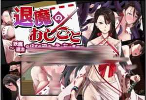 【RPG/日式】退魔的工作~本应该消灭妖魔的却变成了倒影 安卓+PC-春日ACG