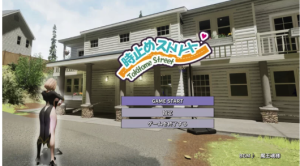 【3D/ARPG/动态】时间停止街道～在时间停止中为所欲为！？～ PC-春日ACG