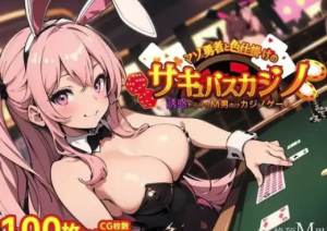 【探索RPG/制服女郎/汉化】抖M勇者与色诱魅魔赌v1.0 汉化中文  安卓+PC-春日ACG