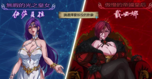 【大作RPG/国产】OVER‧DeviL 圣石少女篇 V1.035  安卓+PC-春日ACG