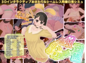 【触摸/3D/动态/互动/CV】傲娇少女与看不见的幽灵  安卓krkr+PC-春日ACG