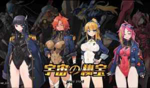 【ACT/中文/动态/爆衣】宇宙的秘宝:迷人少女 【电脑/6.5G】 PC-春日ACG