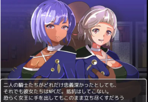 [日式RPG/强X] npc奸-高能囚犯带妹记 安卓+PC-春日ACG