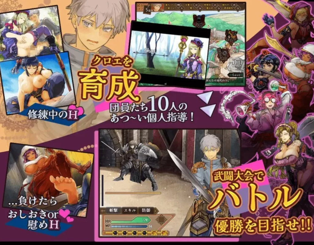 【RPG/汉化/男受】克洛伊的淫乱修行记v1.0.2 内嵌AI汉化版+作弊码 [PC+安卓-春日ACG