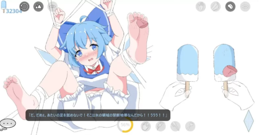图片[4]-[SLG/官中/动态/CV]琪露诺 (9)PlayCirno  安卓+PC-春日ACG