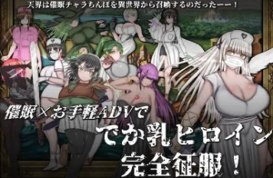 [RPG/动态/CV] 绝对不会被NTR的异世界汉化  安卓+PC-春日ACG