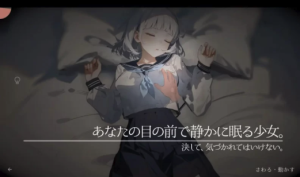 [SLG/触摸/动态]回家就会睡着的孩子 帰ったら寝ちゃう子 PC-春日ACG