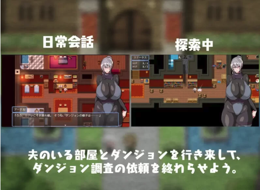 图片[2]-【RPG/探索/NTR] 今天可能晚点回家 V1.0 AI汉化  PC-春日ACG