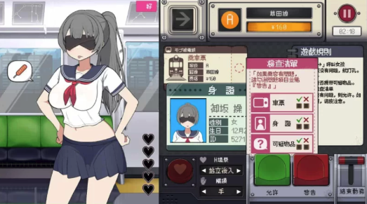 【日式SLG/动态/触摸】路人娘电车 DL官中版  PC-春日ACG