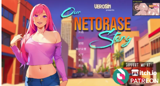 【SLG/汉化】我们的NTR故事0.2.5汉化版PC+安卓-春日ACG