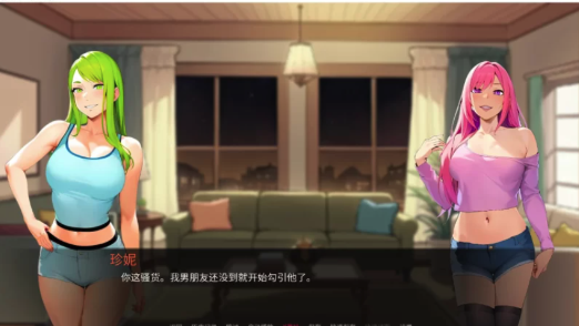 图片[2]-【SLG/汉化】我们的NTR故事0.2.5汉化版PC+安卓-春日ACG