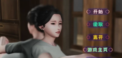 图片[2]-【SLG/动态/汉化】蜗居0.50最终汉化完结版 安卓krkr+PC-春日ACG