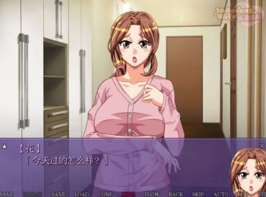 图片[2]-[SLG/汉化]淫荡人妻：花 0.43 Public AI汉化版PC+安卓-春日ACG