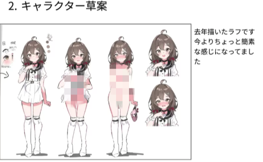 图片[2]-【SLG/互动/养成/汉化】软萌少女想请教你 安卓+PC-春日ACG