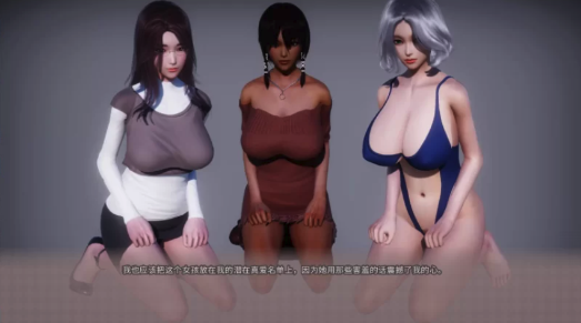 图片[3]-【亚洲风SLG/官中/动态】美德 V.I.R.T.U.E.S. ch7 v2 外传 官方中文 安卓+PC-春日ACG