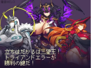 [日式RPG/汉化] 三宝王和他的剑仆 v1.0 内嵌AI汉化版  安卓+PC-春日ACG