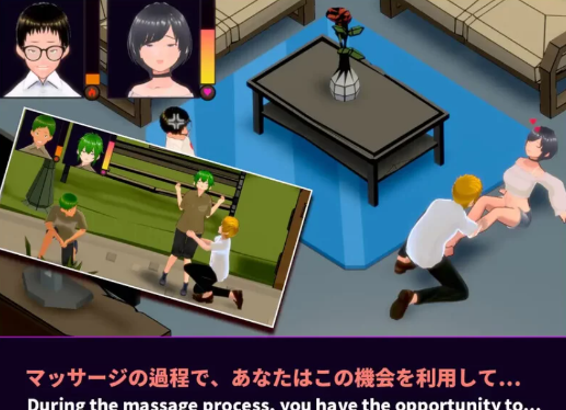 图片[3]-【沙盒SLG/3D作品/全动态/官中】NTR按摩大师-春日ACG