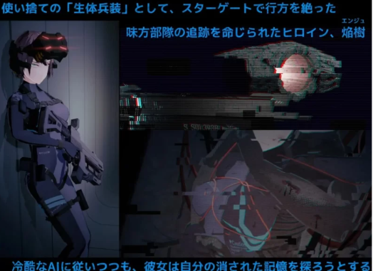 图片[2]-【射击FPS/3D作品/全动态/生肉】DARKGATE 虚空淫狱V0.9.11b 原版JP-春日ACG