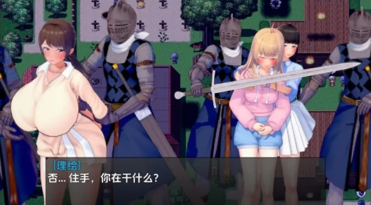 图片[3]-【RPG/汉化/NTR]最后英雄的黑暗任务 v0.0.7 PC+安卓 内嵌AI汉化版 安卓+PC-春日ACG