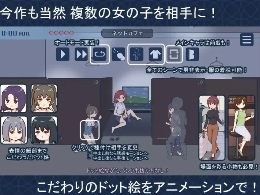 图片[2]-【互动SLG/官中/后宫/像素/动态】受孕之都欢迎您Ver1.01 官方中文版 安卓joi+PC-春日ACG