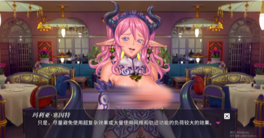 图片[3]-【日系SLG/汉化/养成/动态/PC】妖魔娼馆物语：玛利亚研究生-春日ACG