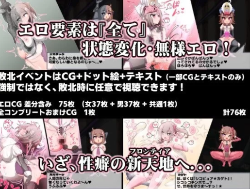 图片[3]-[ACT/汉化/全动态/pc] 变化与失态的新大陆 侮挫魔2-春日ACG