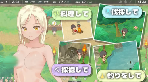 【SLG/动态/互动/养成/沙盒】无人岛的全裸少女V1.0 机翻汉化-春日ACG