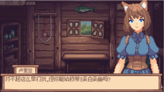 图片[3]-【像素/SLG/中文/动态】-Lure Of Passion v0.6.2官中 安卓-春日ACG