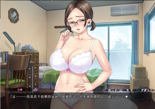 【拔作ADV/汉化/CV】青梅竹马的爱 难以启齿的告白 PC+安卓KRKR-春日ACG
