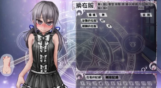 图片[4]-补档【SLG/养成/汉化/调教】希尔薇的交配计划 v8.0.3 魔改步兵版 安卓+PC-春日ACG