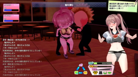 图片[3]-【SLG/动态/3D】带领雨瀬美优进军全国大赛！-春日ACG