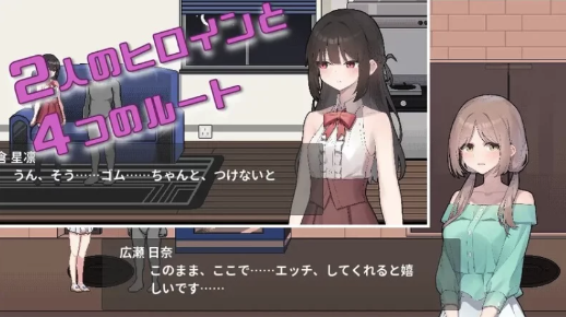 图片[2]-【SLG/官中/像素/动态】债务地狱的我捡到了一个任我差遣的离家出走JK  PC-春日ACG