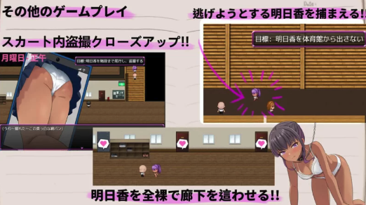 图片[3]-【探索RPG/羞耻/调教】明日香调教日记 AI汉化版+作弊码 安卓+PC-春日ACG