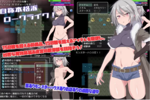 图片[2]-【爆款RPG/汉化/】迷宫街的格蕾丝迷宮街 Ver1.15 安卓joi+PC-春日ACG