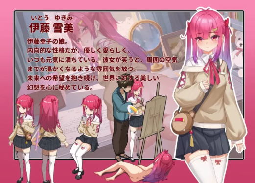 图片[5]-【互动SLG/官中/NTR/动态】蘑菇岛打工日记 ～客房的秘密  PC-春日ACG