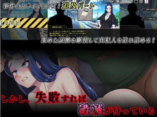 图片[3]-【日式SLG/新作/PC】周刊独家猛料！独家报道~美女记者绝望凌辱实录-春日ACG