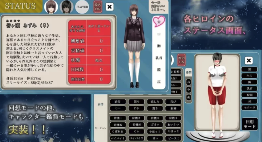 图片[4]-[ADV/汉化/PC/动态/CV]Clear Girlー无色透明女友 Clear Girl-春日ACG